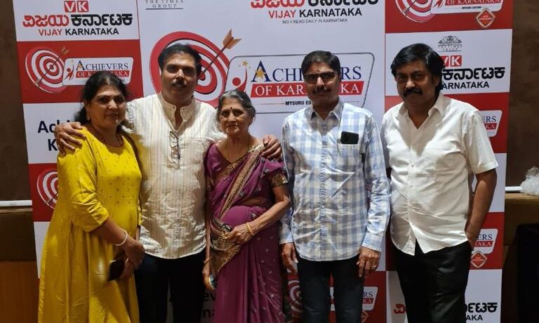 Achievers of Karnataka Award